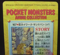 Japanese Pokemon Bandai Carddass Anime Collection #167 Giant Onix Sandslash - Image 5