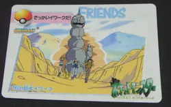 Japanese Pokemon Bandai Carddass Anime Collection #165 Giant Onix - Image 1