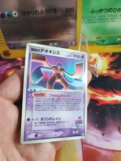 Pokemon Karte Card Sky Splitting Deoxys Wonderland Vol. 2 Promo Pcg japanese VG- - Image 2
