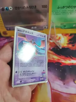 Pokemon Karte Card Sky Splitting Deoxys Wonderland Vol. 2 Promo Pcg japanese VG- - Image 5