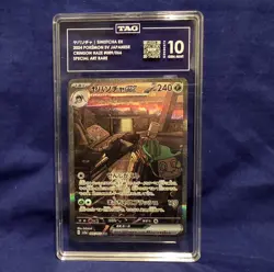 2024 POKEMON JPN SV5A CRIMSON HAZE SPECIAL ART RARE #089 SINISTCHA EX TAG GEM 10 - Image 1