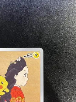 Japanese Pikachu 227/S-P & Cramorant 226/S-P Stamp Box Pokemon - Image 4