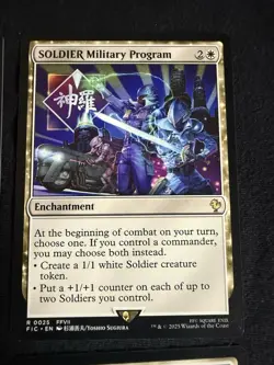 MTG Final Fantasy VII White Rare 5 Card Lot Austere Command Vanquish FIC NM - Image 5