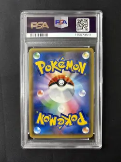 Pokemon PSA10 Pikachu Promo 2017 061/SM-P Card Festival Japanese - Image 2