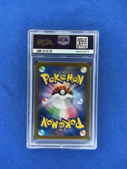 Pokemon Card Wartortle CLK 002/032 Classic Collection Japanese - PSA 10 GEM MINT - Image 2