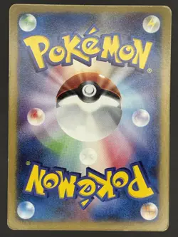 Ultimate Zone 048/DPt-P Arceus Promo 2009 Pokemon Card Japanese - Image 2