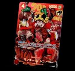 Monkey D Luffy PROMO P-159 gorgeous foil limited 2026 Japanese ONE PIECE Card - Image 1
