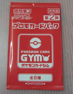 Japanese Pokemon Gym Challenge Promo Sword Shield Series 2 Pack (1 card) - Image 1