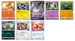 Japanese Pokemon Gym Challenge Promo Sword Shield Series 2 Pack (1 card) - Image 3