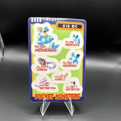 Bandai 1997 Pocket Monsters Pokemon Japanese Sticker Cards Lot 2 No.05 #10 - Image 2