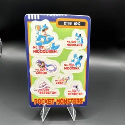 Bandai 1997 Pocket Monsters Pokemon Japanese Sticker Cards Lot 2 No.05 #10 - Image 4