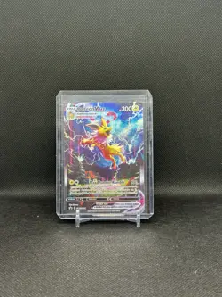 Pokemon TCG Jolteon VMAX SWSH184 Premium Collection Black Star Promo NM! - Image 3