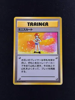 Pokemon Lass - Japanese Base Set - Near Mint (NM) - Rare Trainer - 1996 Vintage - Image 2