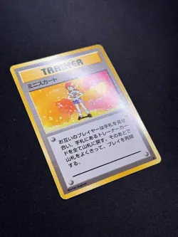 Pokemon Lass - Japanese Base Set - Near Mint (NM) - Rare Trainer - 1996 Vintage - Image 3
