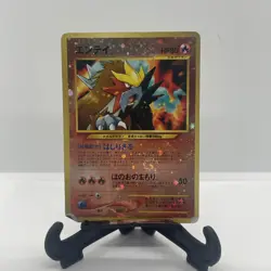 Entei [Reverse Holo] #244 Pokemon Japanese Neo Premium File HP - Image 1