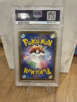 2023 Japanese Pokemon Classic Collection Squirtle Holo 001/032 PSA 10 Gem! - Image 2