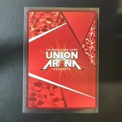 UNION ARENA Mushoku Tensei UA54BT/MST-1-052 U ☆ Roxy - Image 2