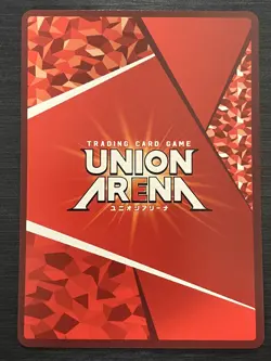 UNION ARENA RANGIKU MATSUMOTO R UA08BT/BLC-1-089 Japanese parallel - Image 2