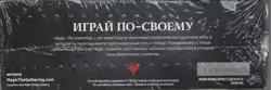 MTG Magic the Gathering - Factory Sealed - Core 2019 Russian Booster Box - Image 3