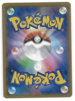 Pokemon Snorlax VMAX Card Japanese 046/060 S1H Shield Holo Near Mint Condition - Image 2