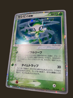 Celebi ex 006/Play Holo Player's Club Japan Promo Japanese Pokemon Card LP - Image 1