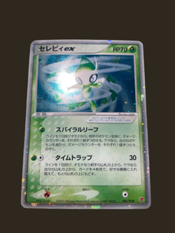 Celebi ex 006/Play Holo Player's Club Japan Promo Japanese Pokemon Card LP - Image 3