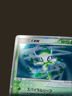 Celebi ex 006/Play Holo Player's Club Japan Promo Japanese Pokemon Card LP - Image 5