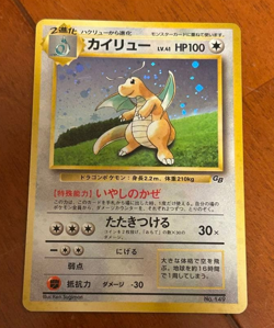 Dragonite No.149 GB Game Boy Promo Vintage Holo Japanese Pokemon card MP - Image 1