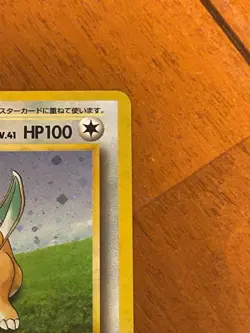 Dragonite No.149 GB Game Boy Promo Vintage Holo Japanese Pokemon card MP - Image 4