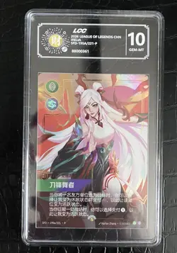 2026 Chinese Lunar New Year Irelia Promo Card Riftbound League of Legends GM 10 - Image 1