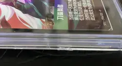2026 Chinese Lunar New Year Irelia Promo Card Riftbound League of Legends GM 10 - Image 3