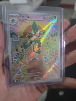 Pokemon TCG Simisage Black Bolt Holo Illustration Rare Card 090/086 - Image 2