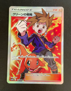 Blue's Tactics 193/173 SR Tag All Stars SM12a 2019 Japanese Pokemon Card MP - Image 1