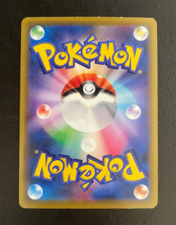 Blue's Tactics 193/173 SR Tag All Stars SM12a 2019 Japanese Pokemon Card MP - Image 3