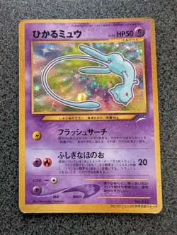 Shining Mew Coro Coro Promo Holo Neo Destiny Japanese Pokemon Card MP- - Image 1