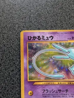 Shining Mew Coro Coro Promo Holo Neo Destiny Japanese Pokemon Card MP- - Image 3