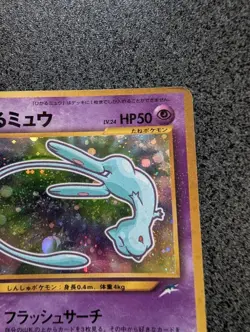Shining Mew Coro Coro Promo Holo Neo Destiny Japanese Pokemon Card MP- - Image 4