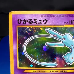 Shining Mew Coro Coro Promo Holo Neo Destiny Japanese Pokemon Card MP- - Image 5