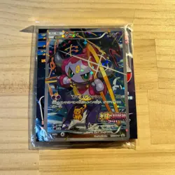 Hoopa 155/XY-P Promo TCG Movie Limited Edition 2015 Japanese Pokemon Card Sealed - Image 1