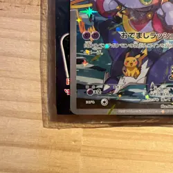 Hoopa 155/XY-P Promo TCG Movie Limited Edition 2015 Japanese Pokemon Card Sealed - Image 5