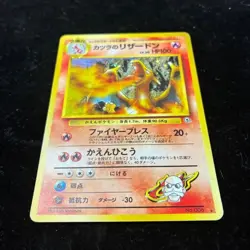 Blaine's Charizard 006 Gym Challenge Holo Rare Old Back Japanese Pokemon Card MP - Image 3