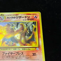 Blaine's Charizard 006 Gym Challenge Holo Rare Old Back Japanese Pokemon Card MP - Image 4