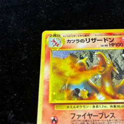 Blaine's Charizard 006 Gym Challenge Holo Rare Old Back Japanese Pokemon Card MP - Image 5