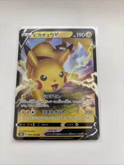 Pokemon TCG Climax Pikachu v Card 045/184 RR S8b VMAX Holo Japanese Edition - Image 1