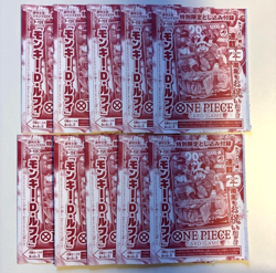 NEW Monkey D Luffy PROMO P-159 Shonen Jump 2026 ONE PIECE Card Regular 10 Set JP - Image 1