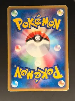 PokePark's Mudkip - 048/PCG-P 048/PCG-P PCG-P Promotional cards Regular - Image 2