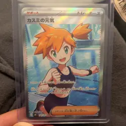 Misty's Spirit SR 108/081 Abyss Eye M5 2026 Pokemon Card Japanese - Image 1