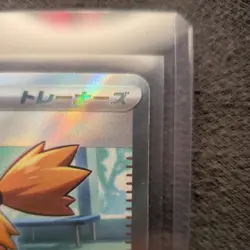 Misty's Spirit SR 108/081 Abyss Eye M5 2026 Pokemon Card Japanese - Image 2