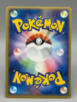 Milotic EX 004/015 Water Quick Pack LP Japanese Pokemon Card TCG LP - Image 3
