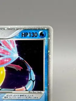 Milotic EX 004/015 Water Quick Pack LP Japanese Pokemon Card TCG LP - Image 5